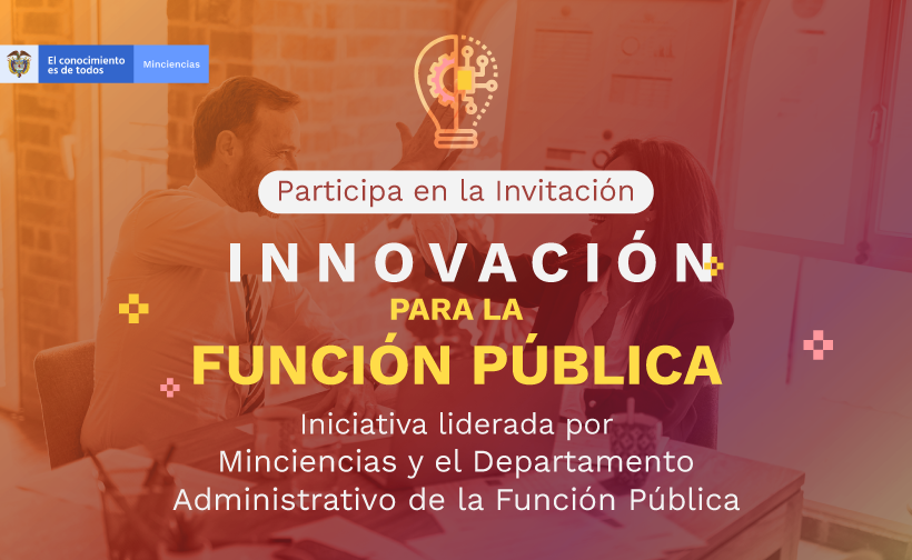 Invitación Innovación para la Función Pública
